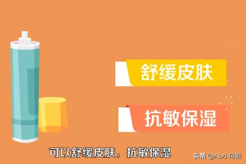 自己在怎么保养皮肤(图4)