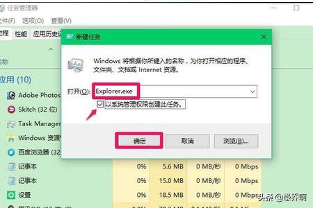 win10屏幕黑屏就剩鼠标一直闪-win10屏幕黑屏就剩鼠标一直闪烁