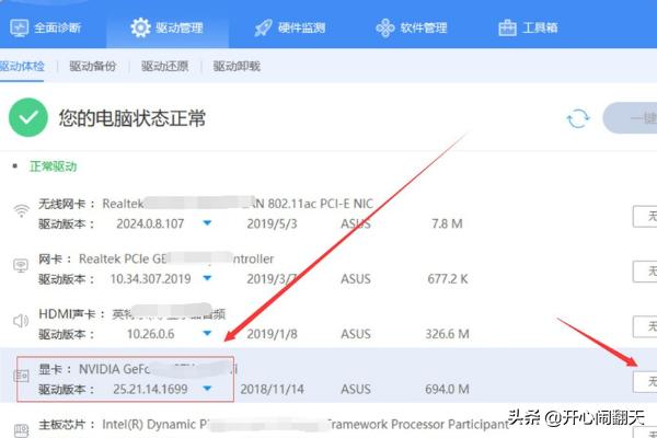 lol连接断开无法连接服务器请检查网络 lol连接错误-第6张图片-春华游戏网