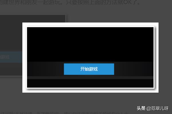 [游侠联机平台]游侠对战平台怎么样，好用吗？