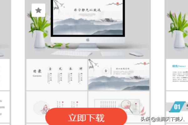 幻灯片软件下载安装-幻灯片软件都有什么