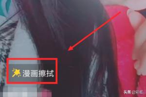 国际版抖音漫画