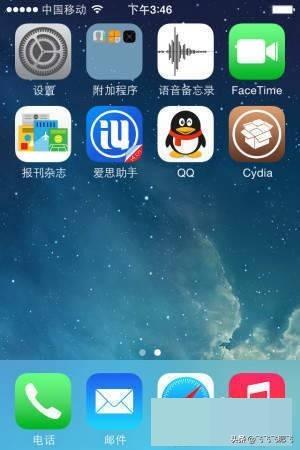 苹果怎么授权信任软件