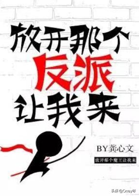 将军总被欺负哭_将军总被欺负哭第几集知道女主是女的