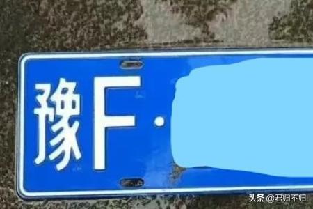 河南省车牌字母A~G分别代表哪个城市？