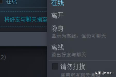 玩吃鸡怎么打开隐藏功能(图2)