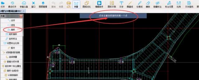 cad算面积cad算面积的快捷键命令是什么