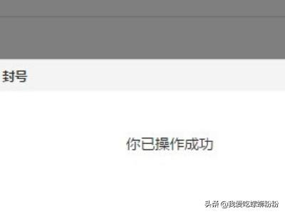QQ部落旧版本大全 qq部落8-5-第4张图片-随然AIR主题