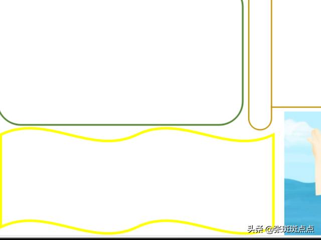 高难度精美手抄报防溺水初一_教你画防溺水手抄报？