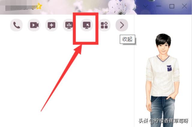 手机qq怎么远程控制电脑