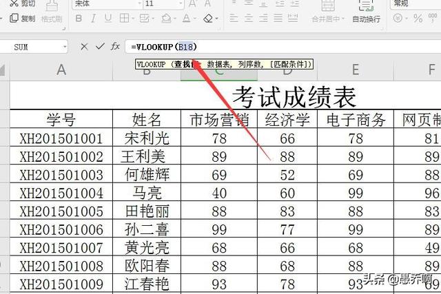 输入学生姓名查询成绩查分平台，输入学生姓名查询成绩查分平台冫