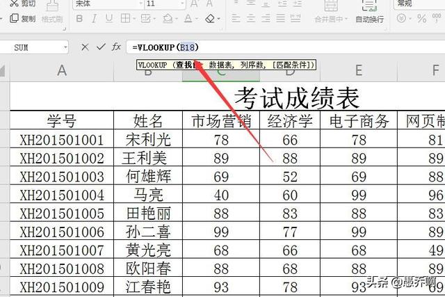 姓名打分数-2021姓名打分免费查询