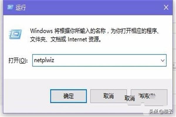 win10密码突然不对了（win10密码明明是对的却显示错误）