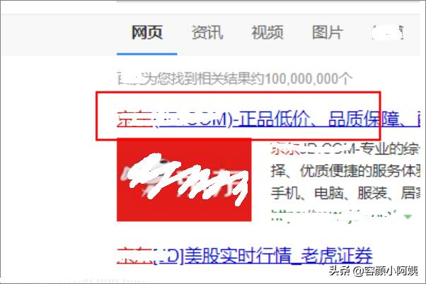 京东怎么实名认证京东怎么实名认证领取优惠券
