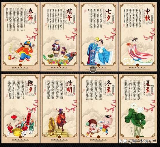 18个传统节日故事（中国传统节日故事图片）