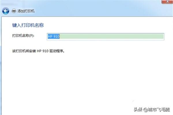 联想跨境打印机怎么连接