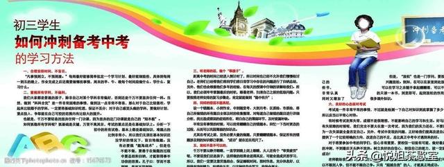 21年中考生可以跨区吗？