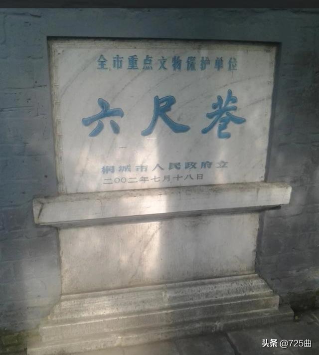 桐城附近旅游景点大全， 桐城附近旅游景点大全排名