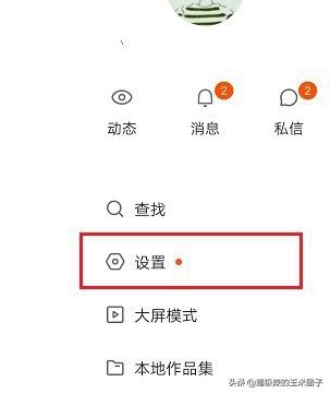 快手小游戏苹果版 快手小游戏