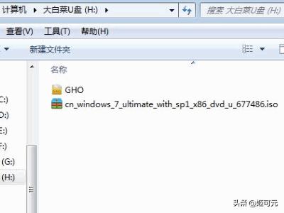 windows7 msdn-windows7 msdn 下载