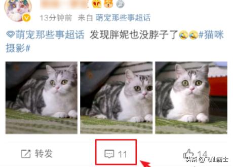 怎样清空微博评论？：微博评论怎么删除