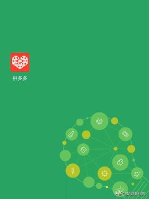 拼多多发货地址怎么看