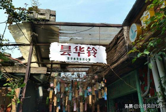 昙华林有什么好玩的？