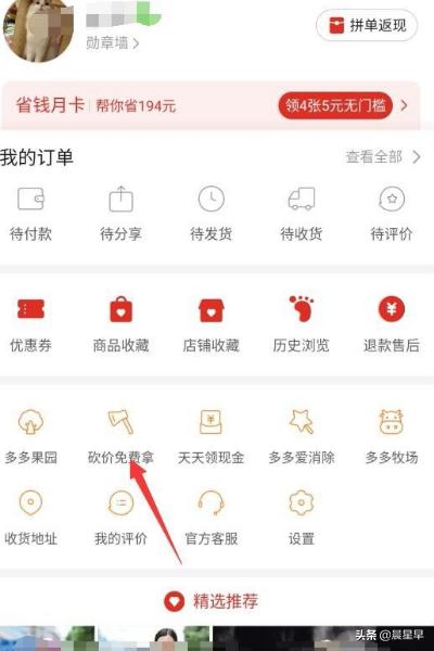 英雄联盟好友邀请好友（王者荣耀这么匹配邀请好友？）
