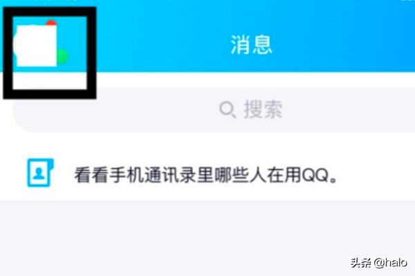 qq聊天怎么设置手机型号在线,qq聊天怎么设置手机型号在线显示