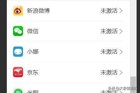 微软app开发