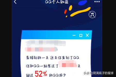 qq轨迹记录在哪里-新版QQ，个人轨迹如何进入？如何查看QQ个人轨迹？