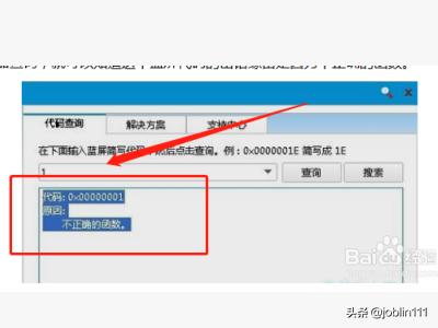 电脑配置价格查询器