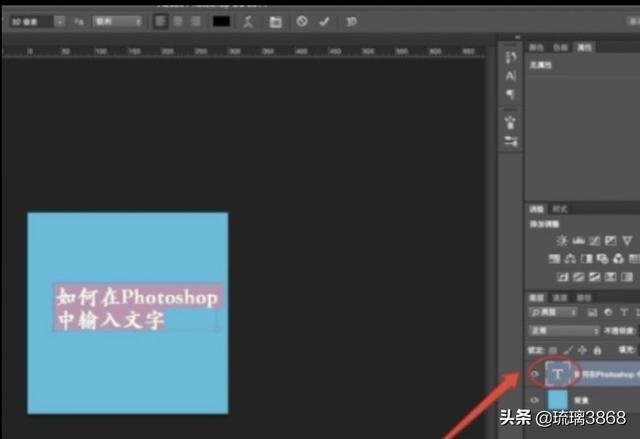 [ps怎么输入文字]photoshop怎么打字？