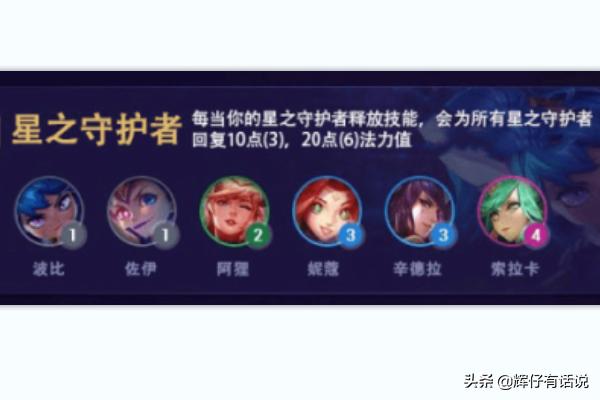 s3云顶之弈怎么玩？《LOL》云顶之弈S3诺手阵容搭配？