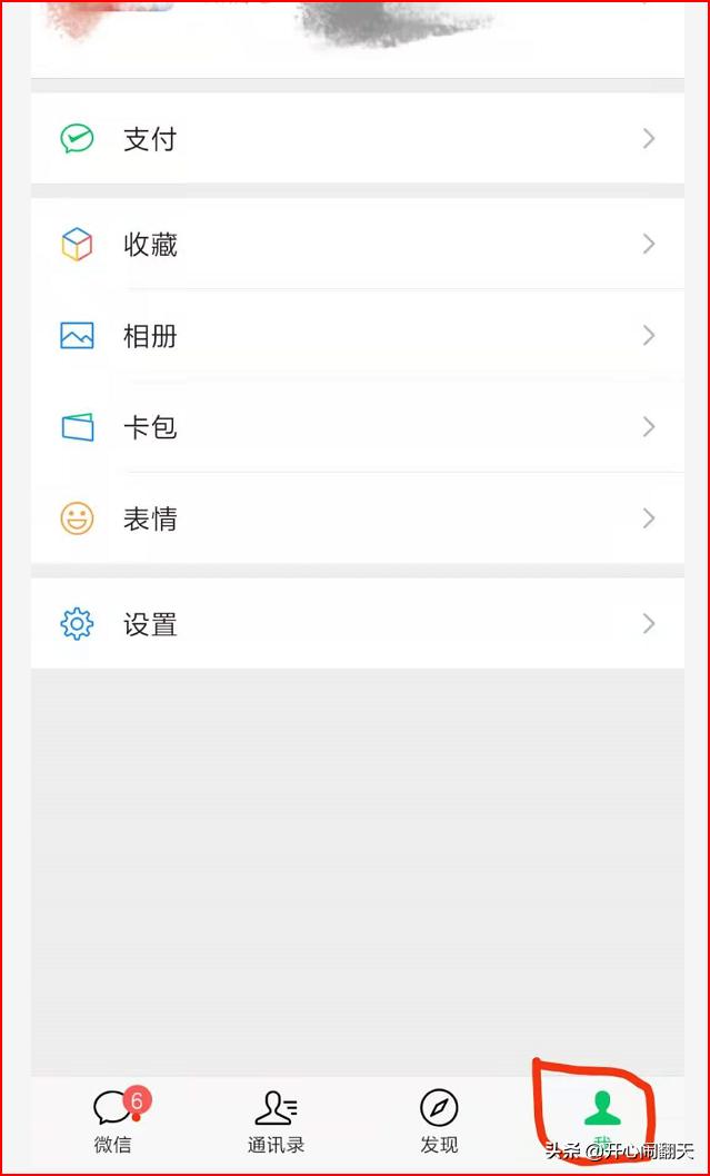 微信特殊代码大全 微信特殊聊天代码 