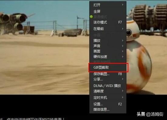 视频怎么截取图片（抖音里的短视频怎么截取图片？）