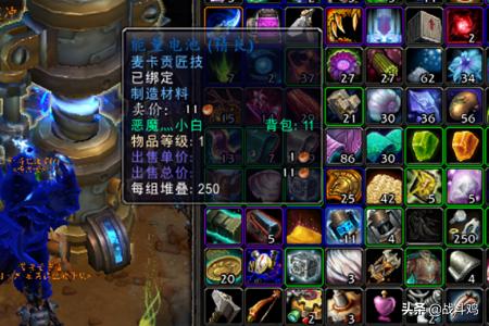 麦卡贡怎么充电