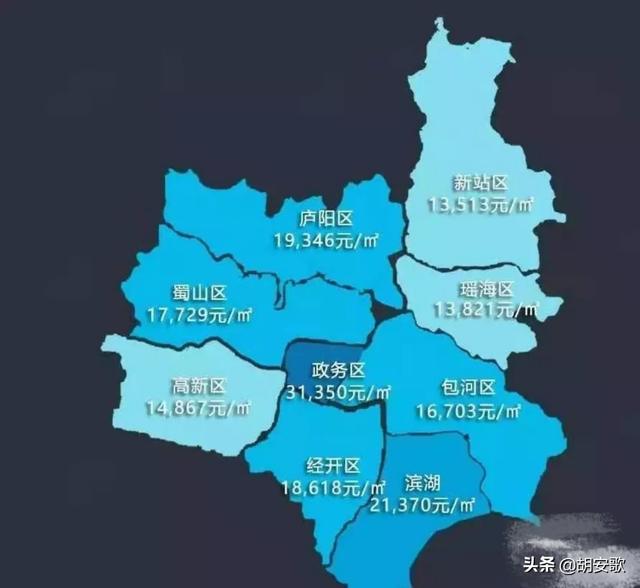 合肥市房价下得多少