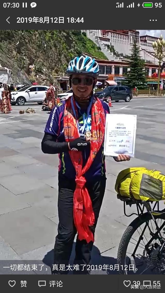 新藏线骑行（新藏线骑行视频）