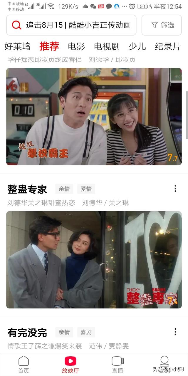 好看app海信电视怎么下载聚好看APP