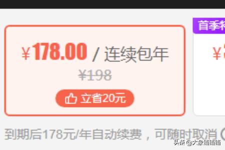 爱奇艺vip爱奇艺vip可以几个人一起使用