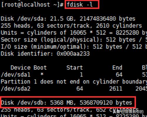 在linux上如何挂载新增加的硬盘？linux中挂载新硬盘到目录，并开机自动挂载例子？