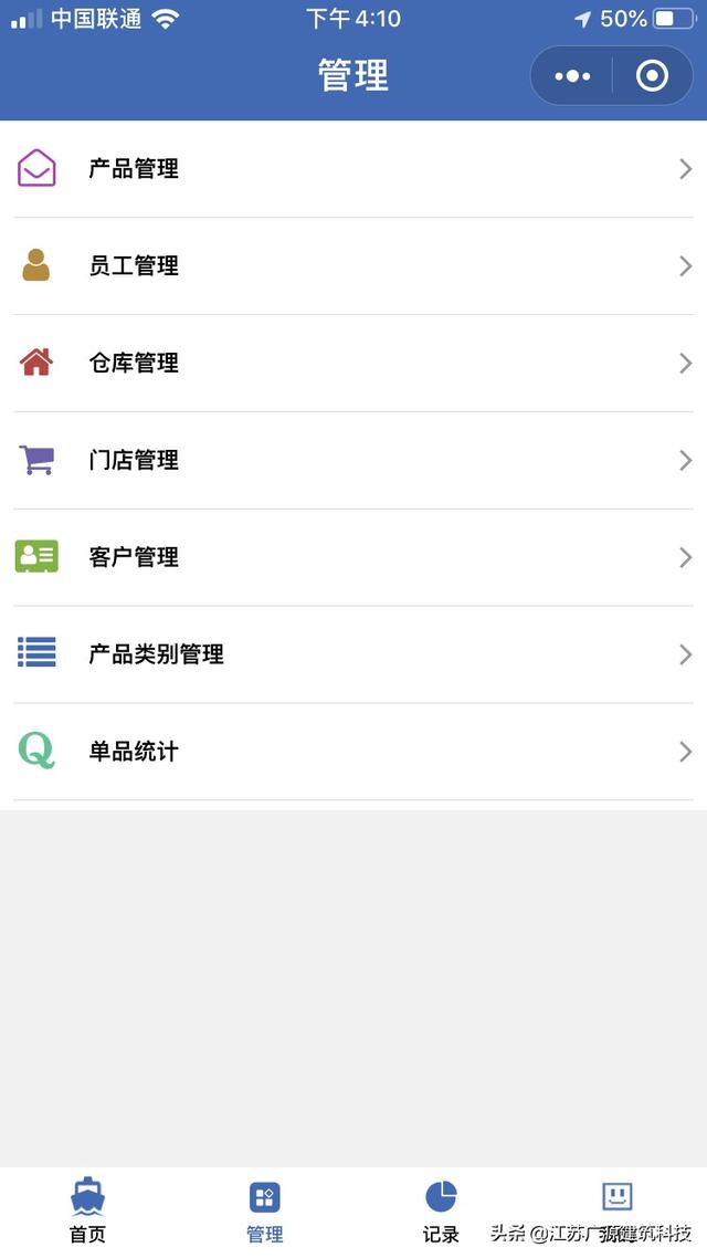 手机扫描软件（手机扫码软件哪一个好？）
