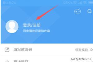 [影视大全纯净版]影视大全电脑版怎么安装？