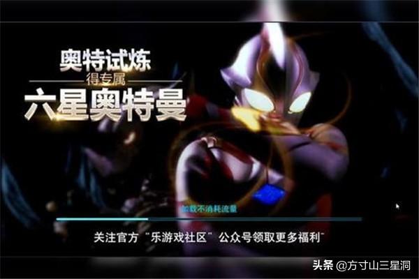 奥特曼传奇英雄无限钻石版-奥特曼传奇英雄无限钻石版下载安装