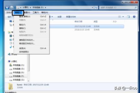 蓝牙怎么复制？：怎么复制