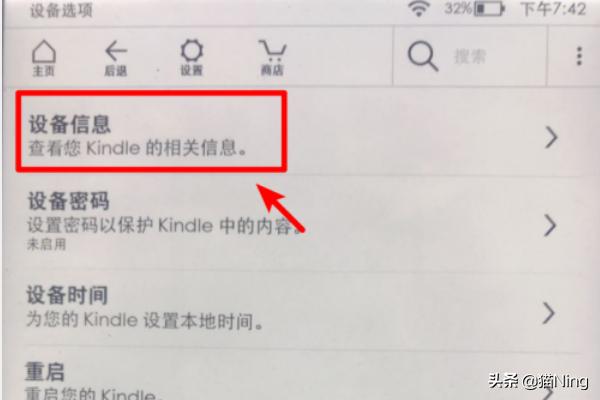 亚马逊kindle电子书官网（亚马逊kindle电子书免费专区）