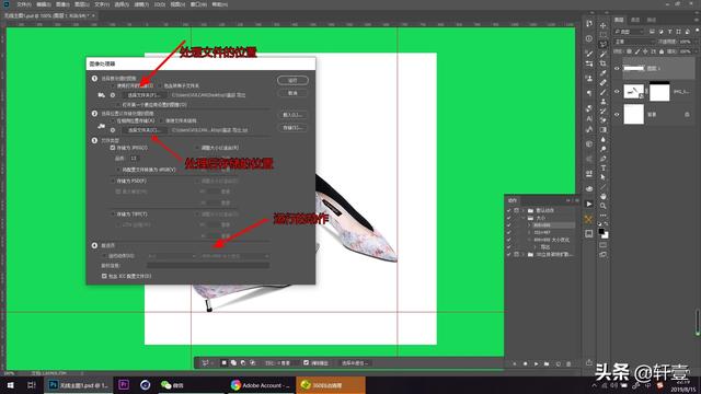 [批量处理图片]ps批量处理图片步骤？