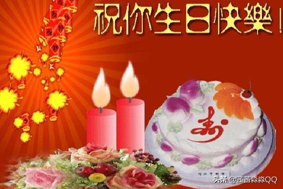 老人过生日祝福语（祝福老人生日句子？）