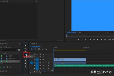 音乐如何搭配自己的视频(图4)